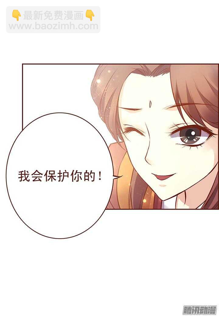 第110话 这玉到底有什么秘密？-第106话