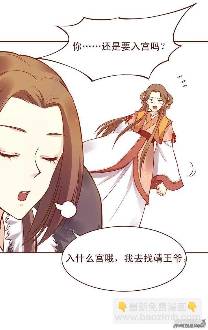 第110话 这玉到底有什么秘密？-第106话