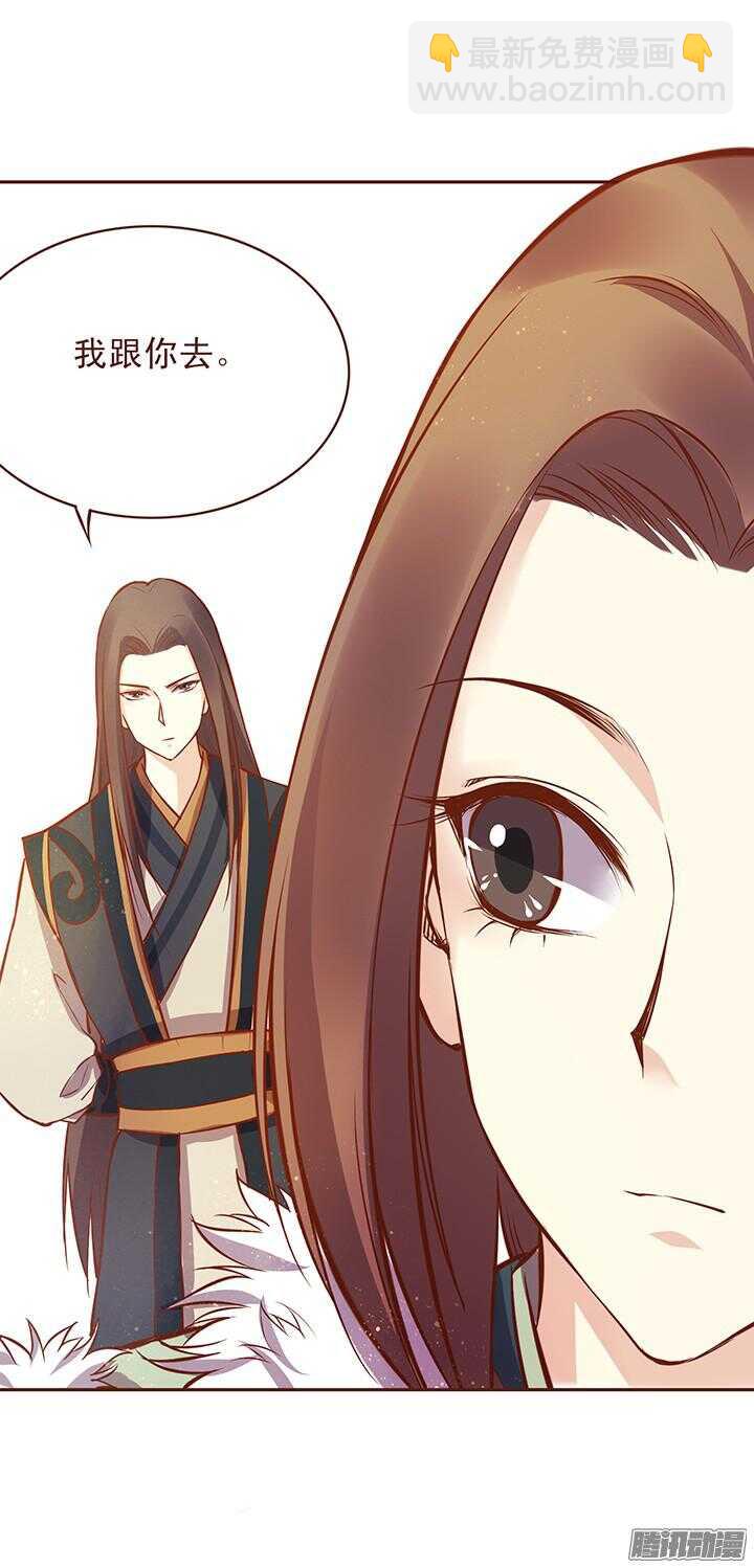 第110话 这玉到底有什么秘密？-第106话