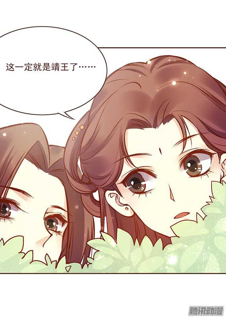 第111-112话 用黄金换玉佩-第108话