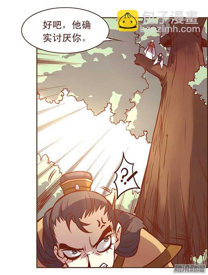 第111-112话 用黄金换玉佩-第108话