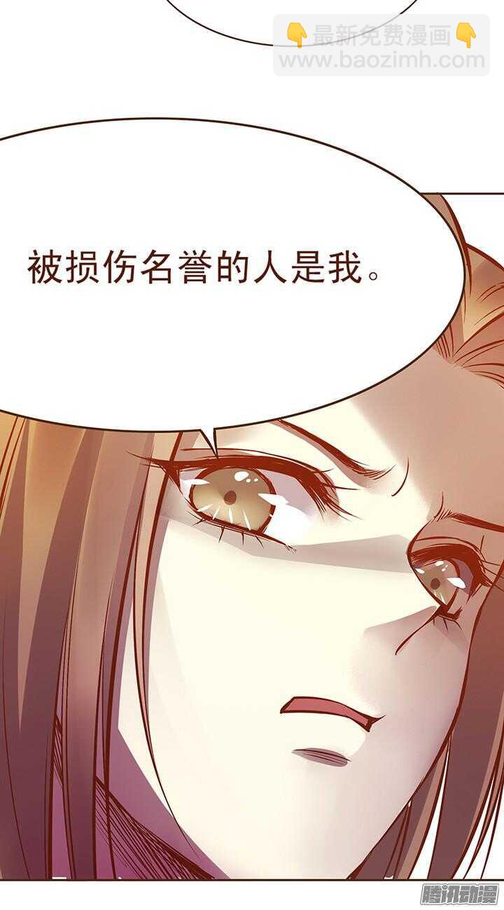 第111-112话 用黄金换玉佩-第108话