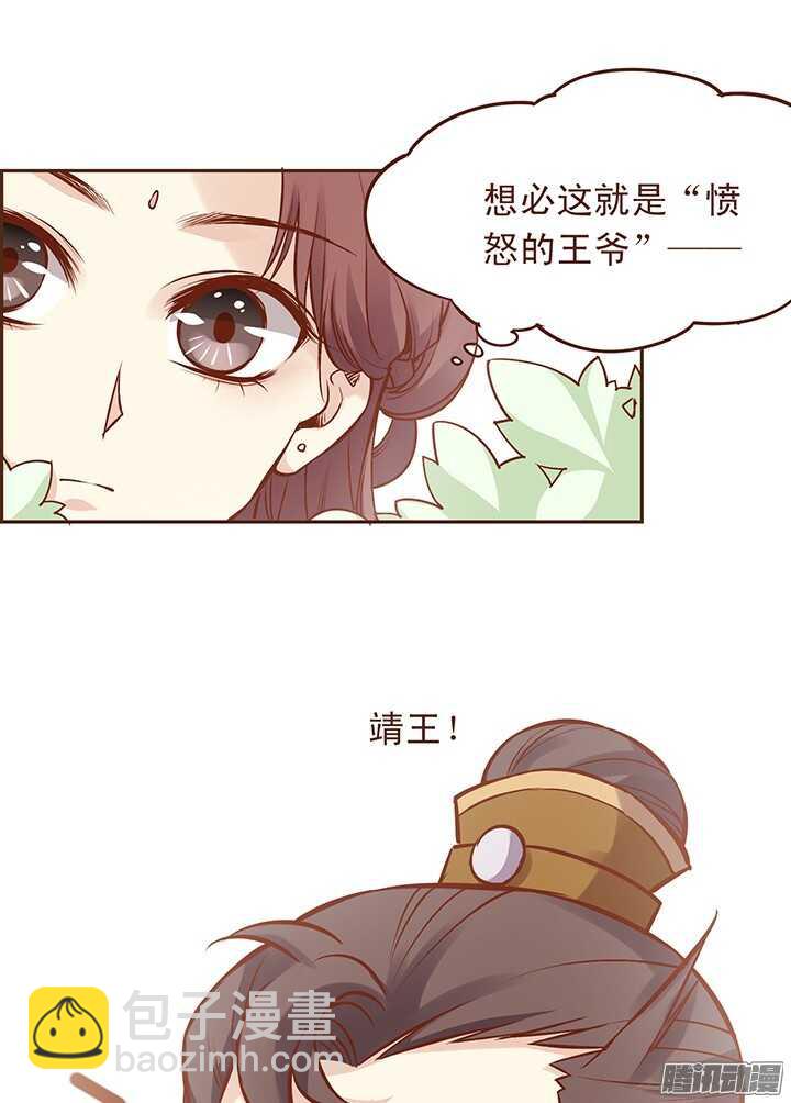 第111-112话 用黄金换玉佩-第108话