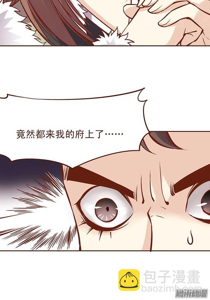 第111-112话 用黄金换玉佩-第108话