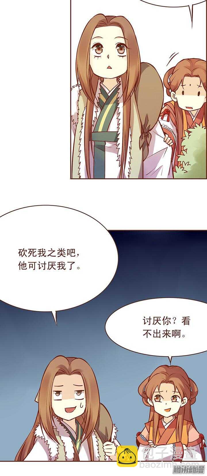 第111-112话 用黄金换玉佩-第108话