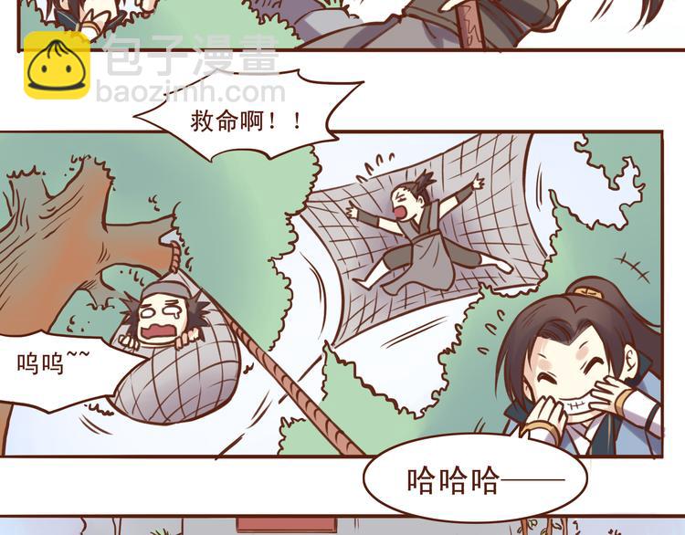 第16话 为什么不让我追妹子！-第12话