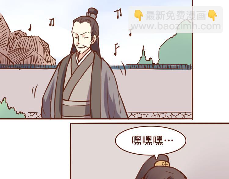 第16话 为什么不让我追妹子！-第12话