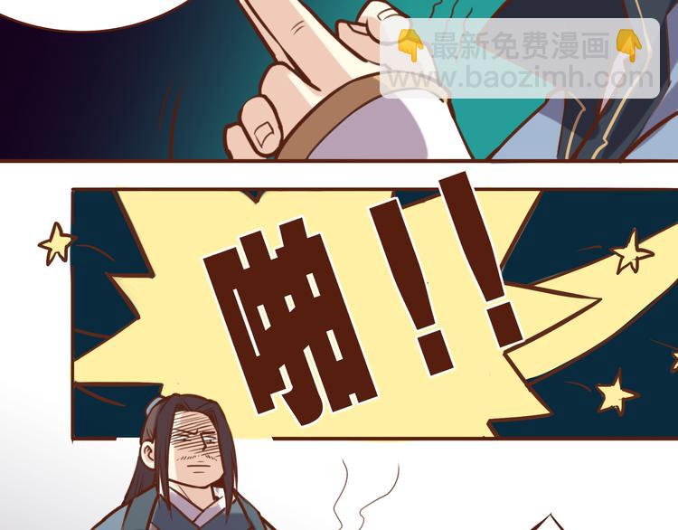 第16话 为什么不让我追妹子！-第12话
