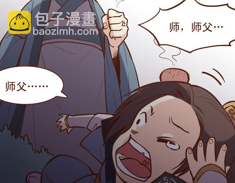 第16话 为什么不让我追妹子！-第12话