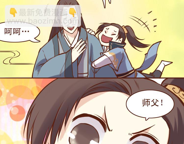 第16话 为什么不让我追妹子！-第12话