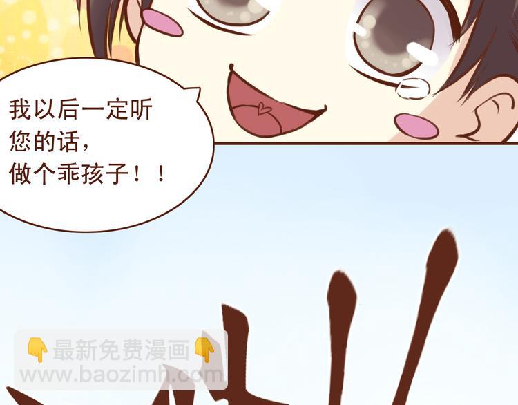 第16话 为什么不让我追妹子！-第12话