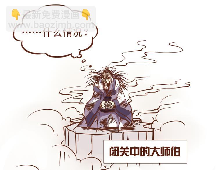 第16话 为什么不让我追妹子！-第12话