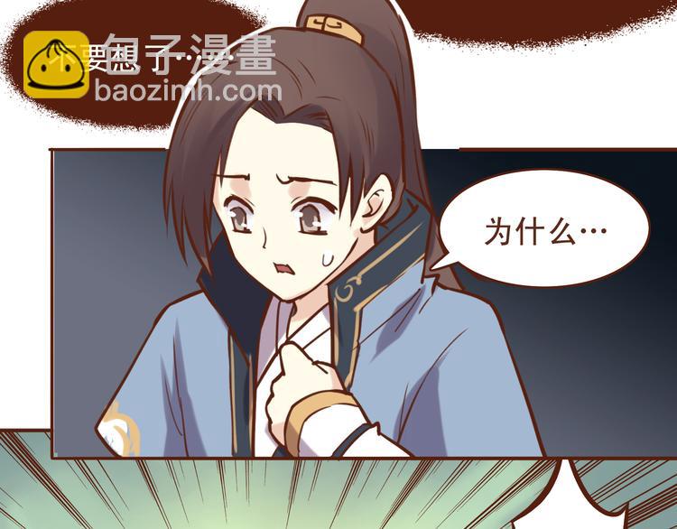 第16话 为什么不让我追妹子！-第12话