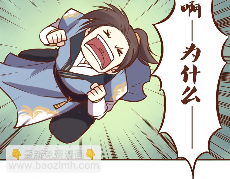 第16话 为什么不让我追妹子！-第12话