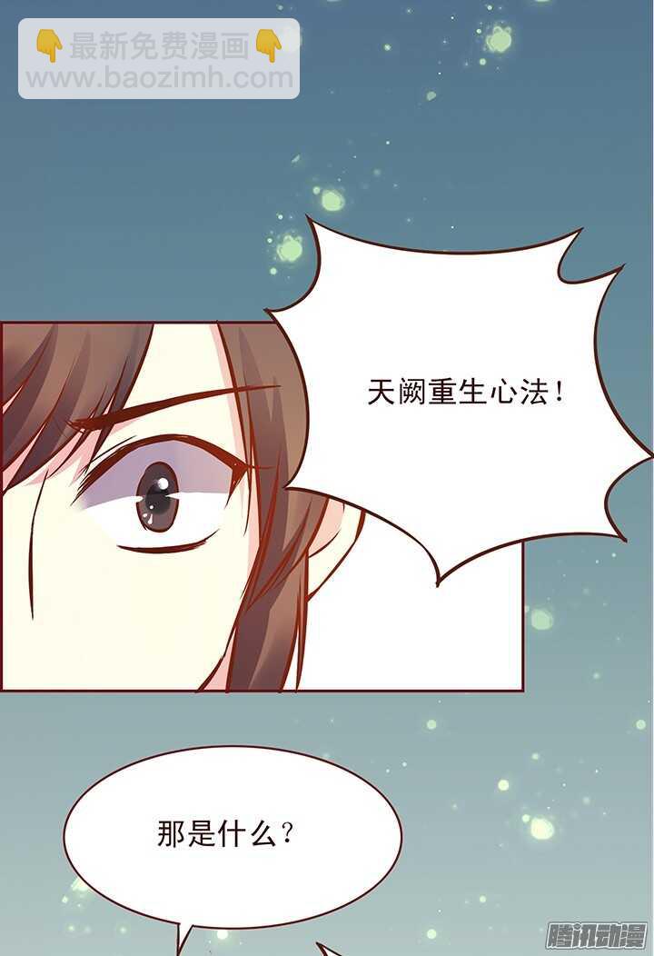 第118话 顾玉郎做了什么？-第114话