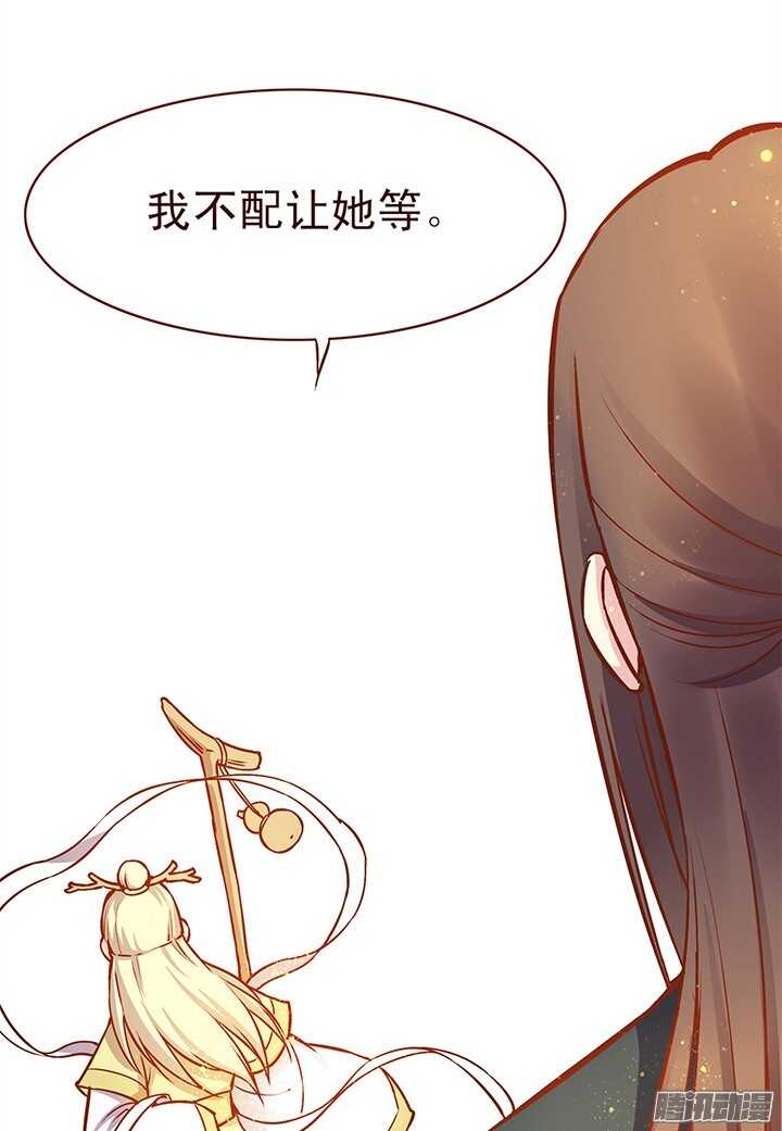 第120话 玉佩的秘密-第116话