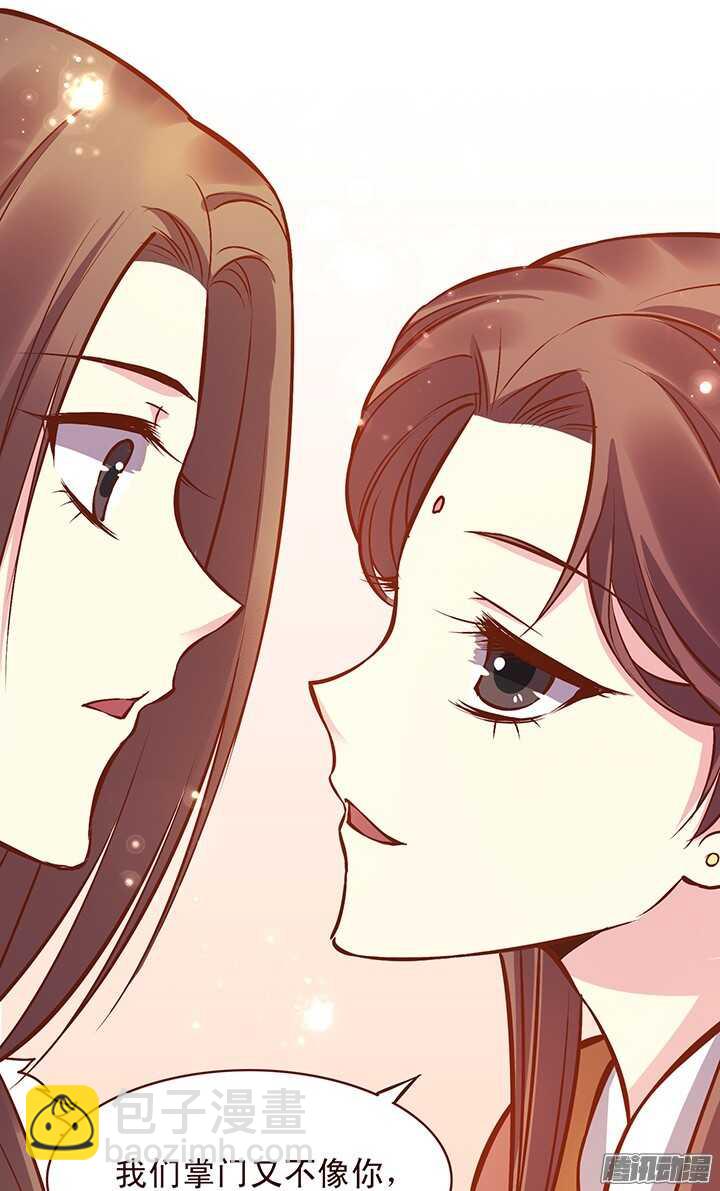 第120话 玉佩的秘密-第116话