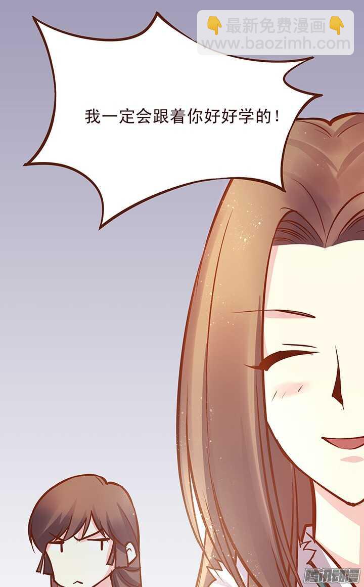 第120话 玉佩的秘密-第116话