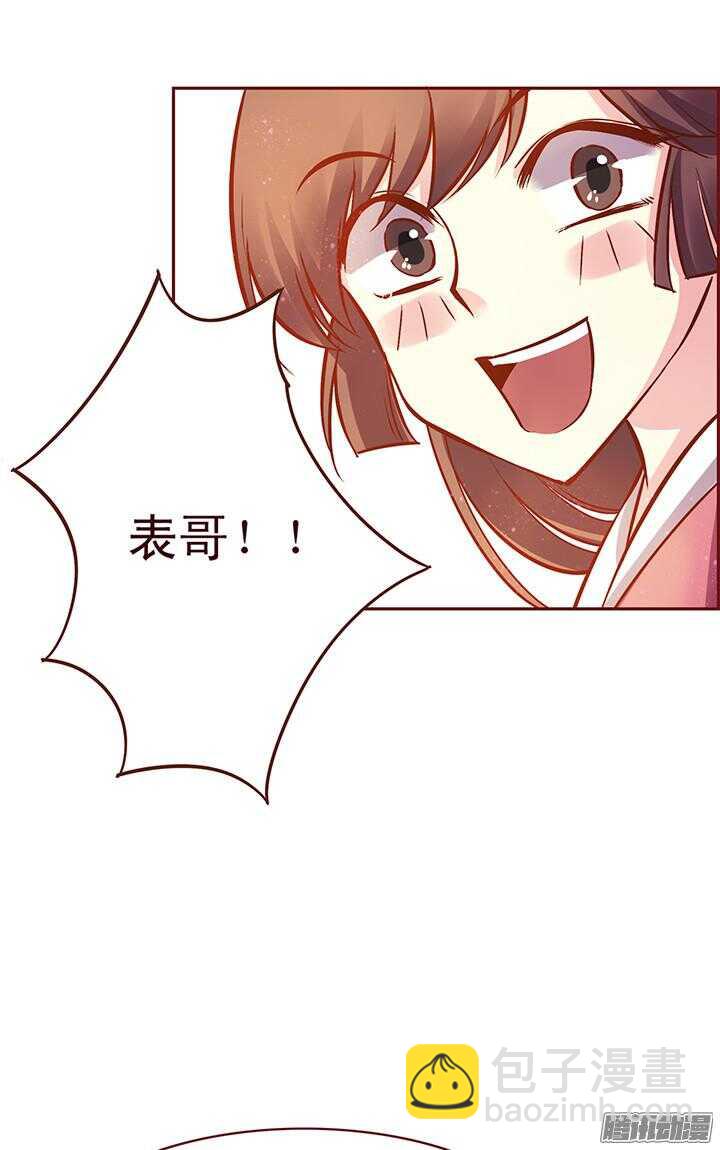 第120话 玉佩的秘密-第116话