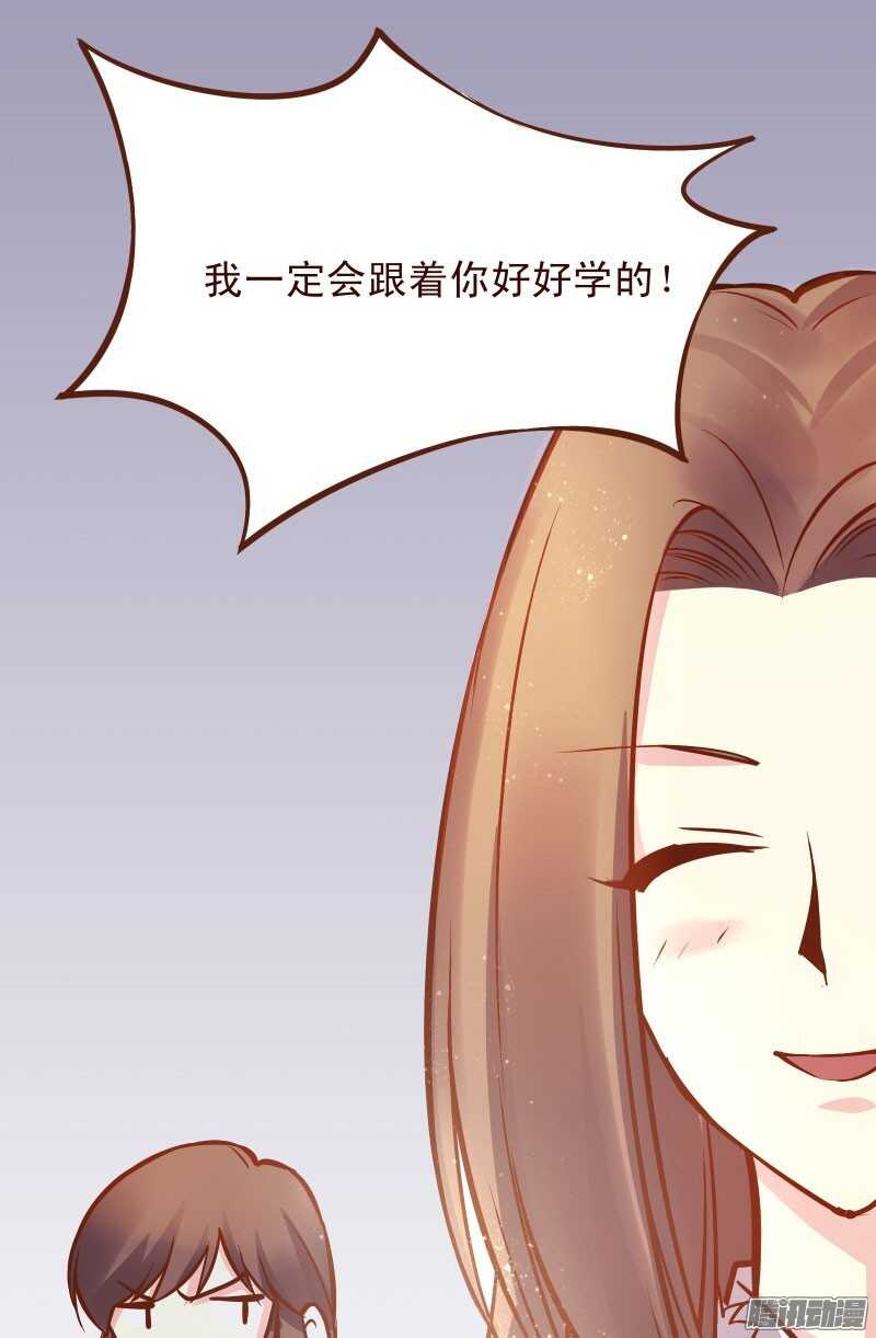 第122话 不吵架的情侣很奇怪嘛？！-第118话