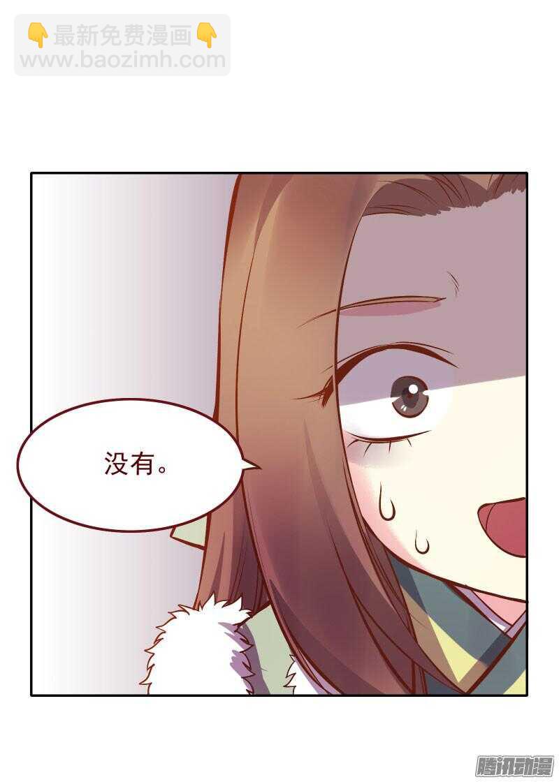 第122话 不吵架的情侣很奇怪嘛？！-第118话