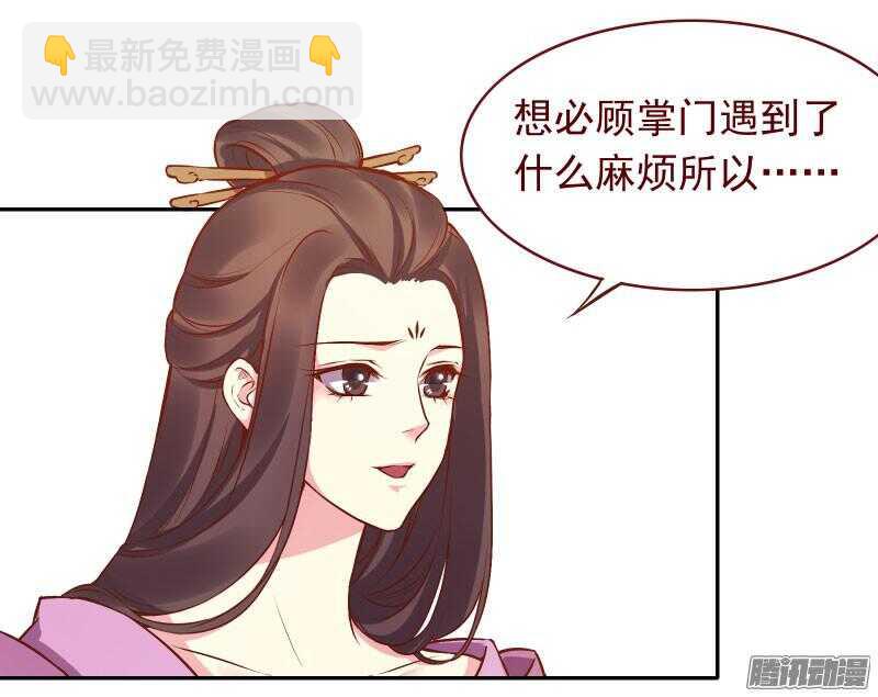 第122话 不吵架的情侣很奇怪嘛？！-第118话