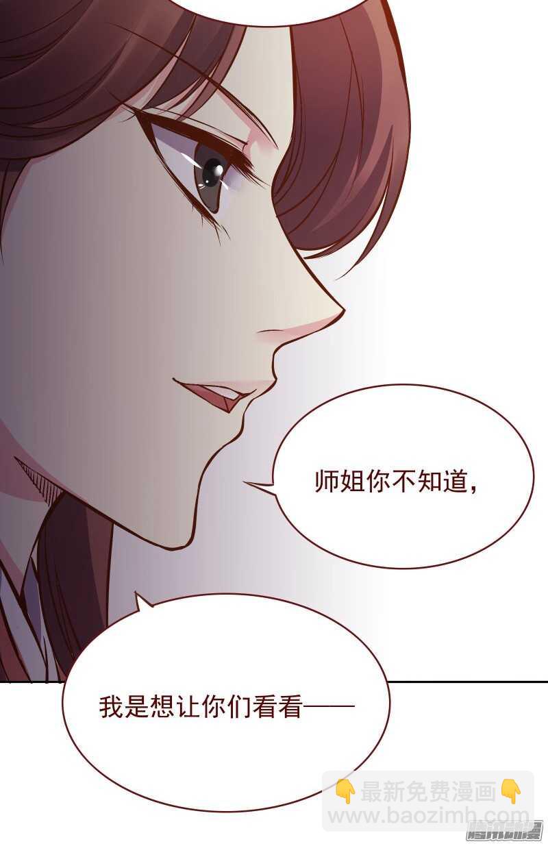 第122话 不吵架的情侣很奇怪嘛？！-第118话
