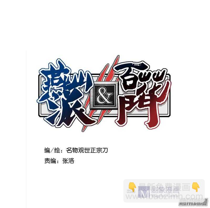 第122话 不吵架的情侣很奇怪嘛？！-第118话