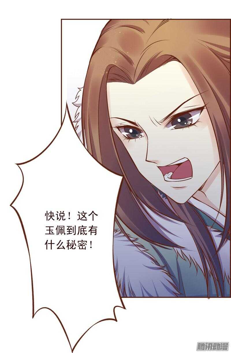 第124话 如何哄女朋友-第120话