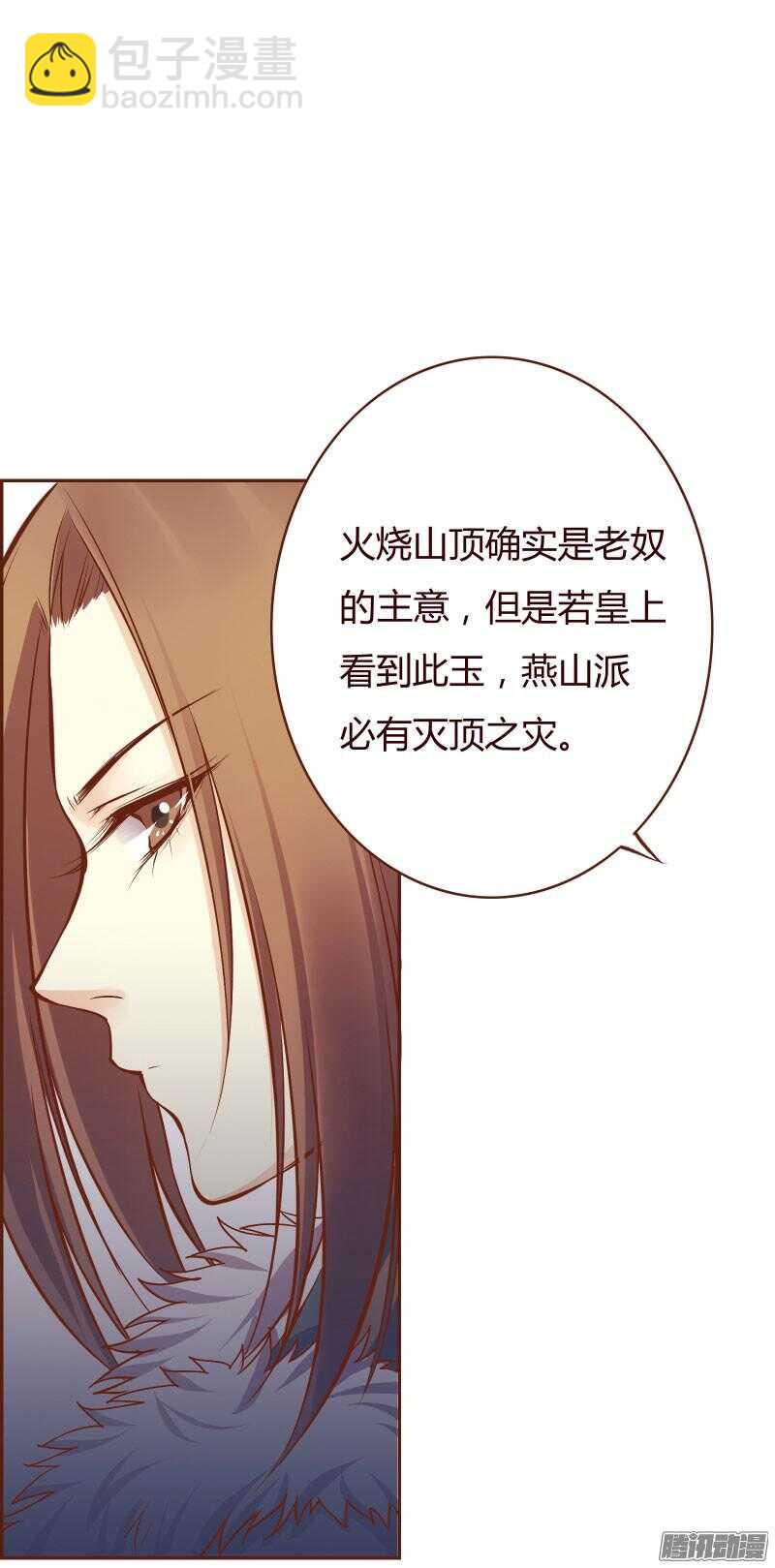 第124话 如何哄女朋友-第120话