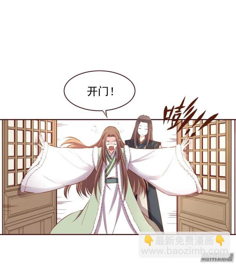 第124话 如何哄女朋友-第120话