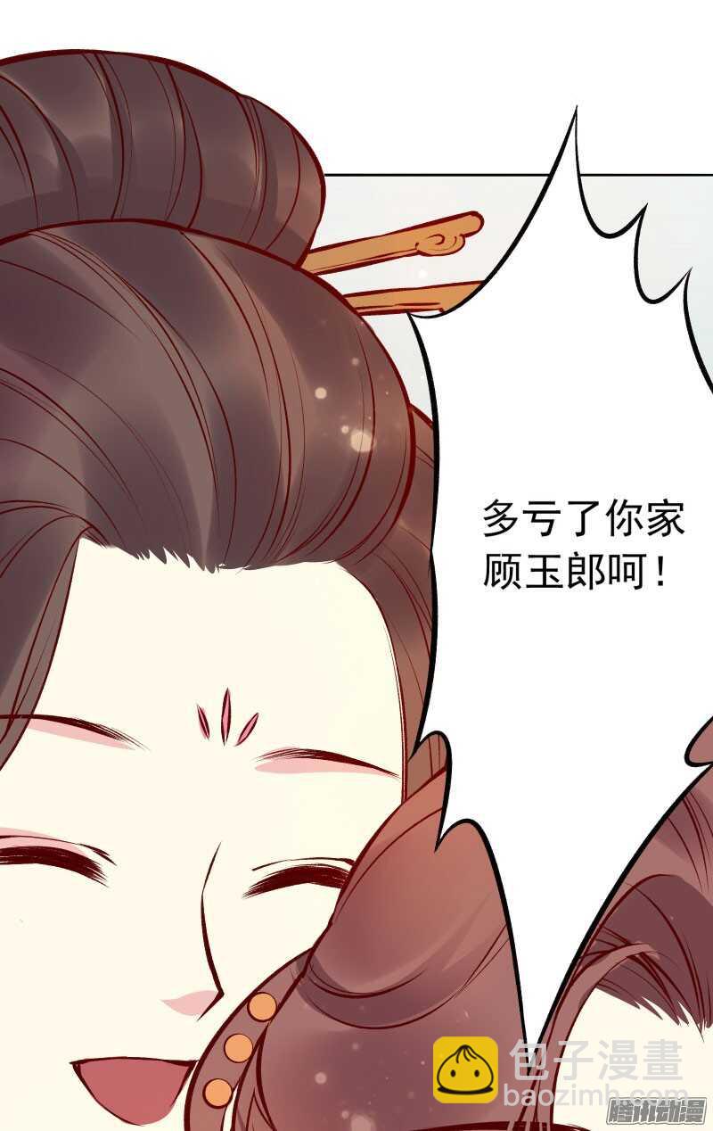 第126话 冷冷的狗粮拍打在脸上-第122话