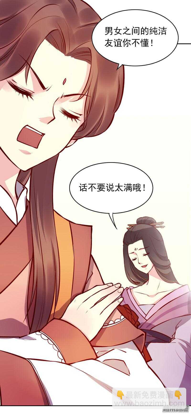 第126话 冷冷的狗粮拍打在脸上-第122话