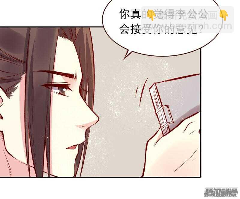 第126话 冷冷的狗粮拍打在脸上-第122话