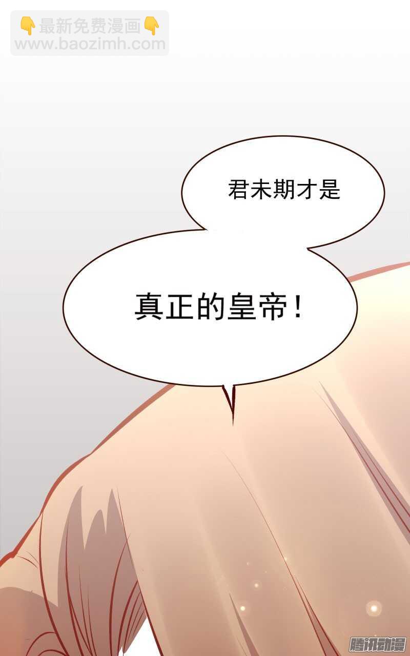 第126话 冷冷的狗粮拍打在脸上-第122话