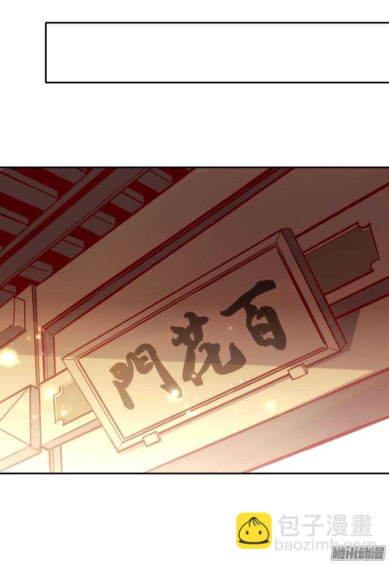 第126话 冷冷的狗粮拍打在脸上-第122话