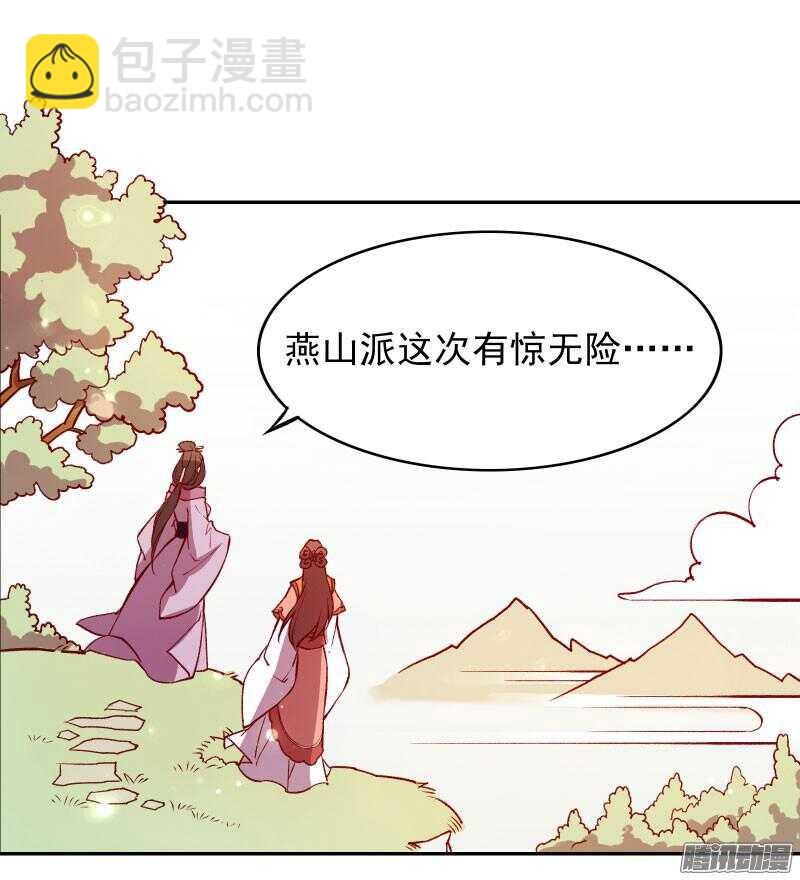 第126话 冷冷的狗粮拍打在脸上-第122话