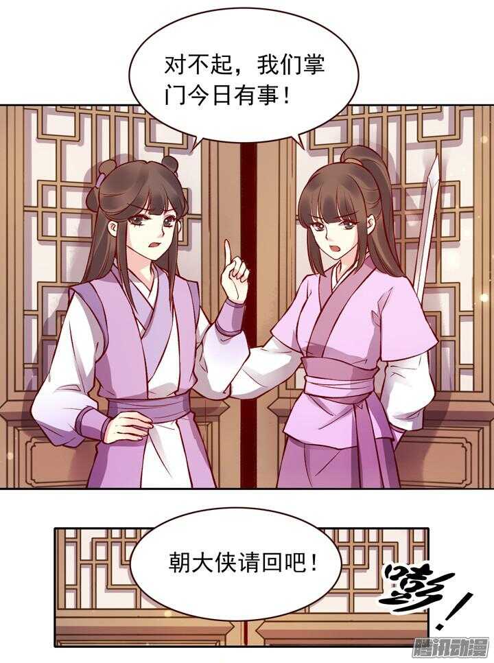 第128话 入赘纷争-第124话