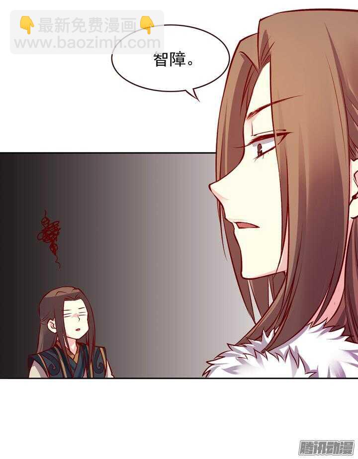 第128话 入赘纷争-第124话