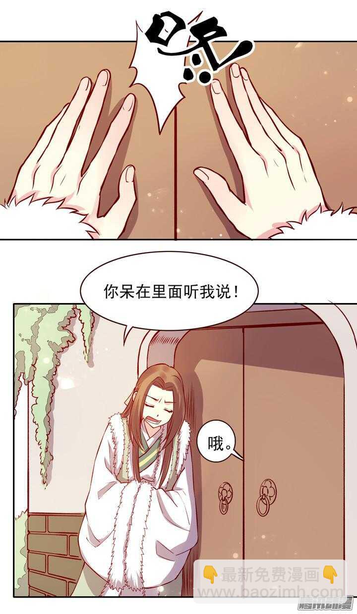 第128话 入赘纷争-第124话