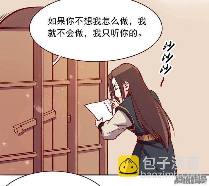 第128话 入赘纷争-第124话