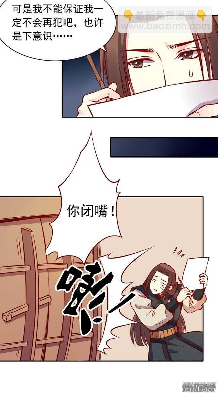 第128话 入赘纷争-第124话