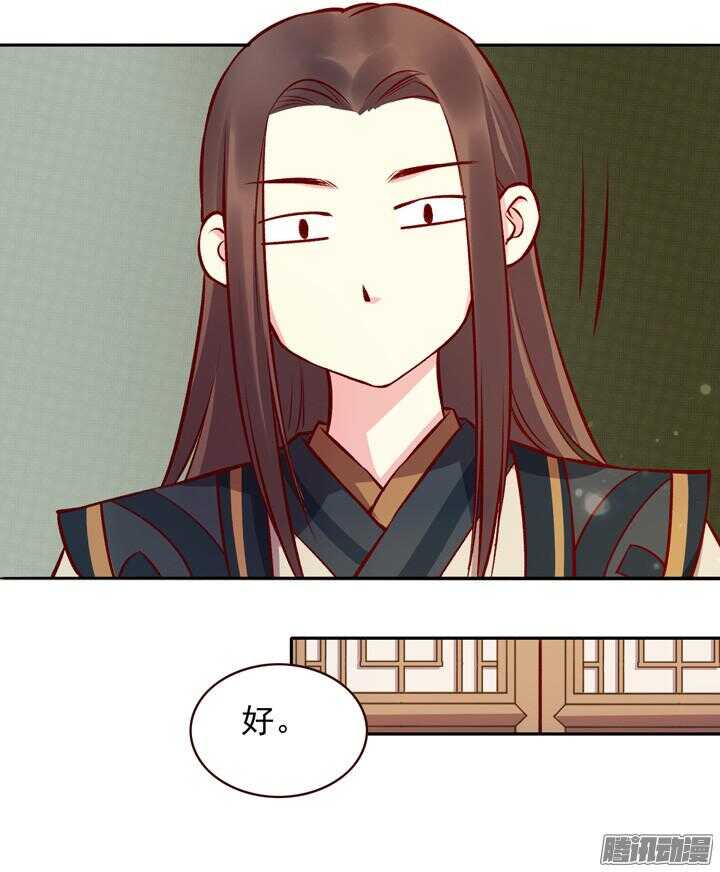 第128话 入赘纷争-第124话