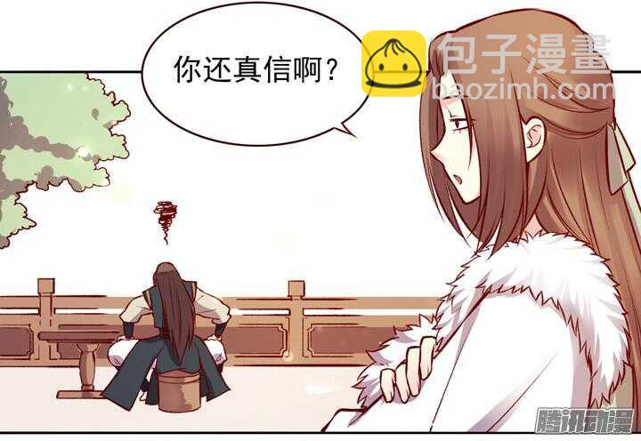 第128话 入赘纷争-第124话