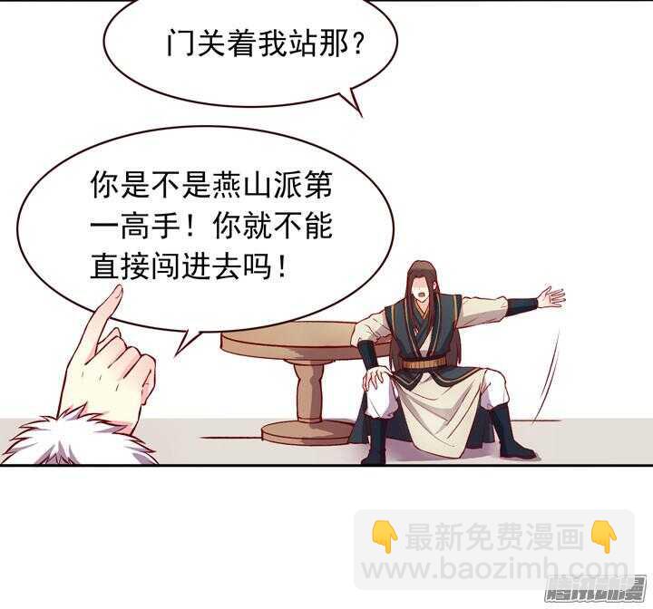第128话 入赘纷争-第124话