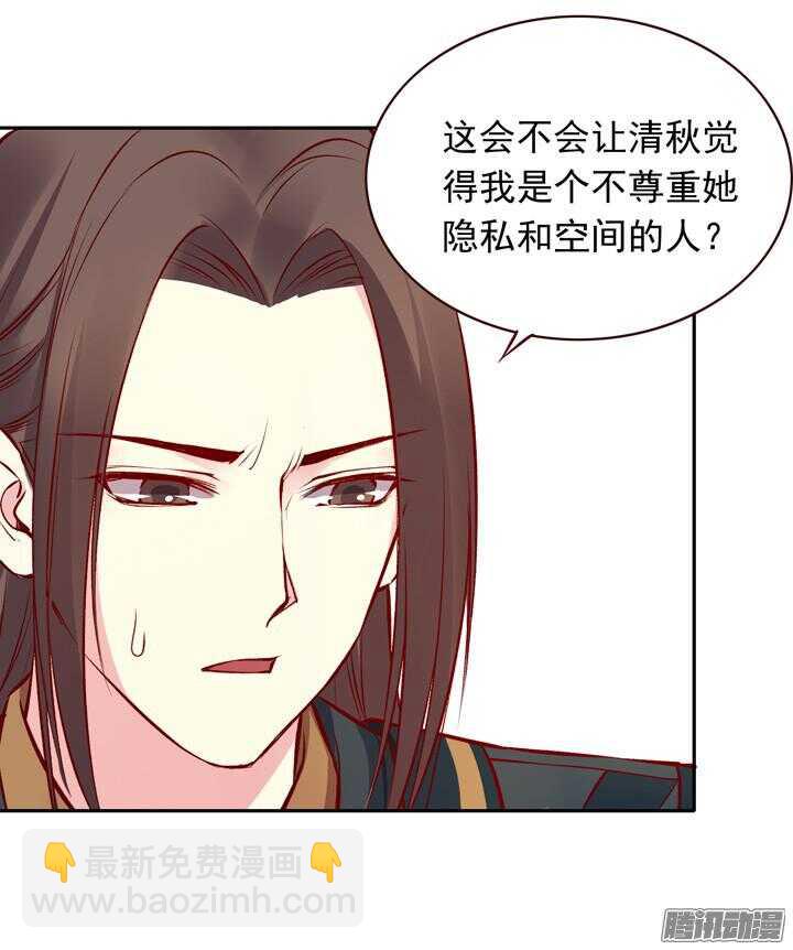 第128话 入赘纷争-第124话