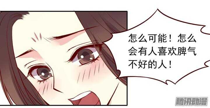 第130话 我闲话多是因为我长得好看-第126话