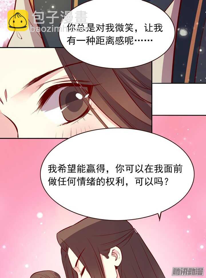 第130话 我闲话多是因为我长得好看-第126话