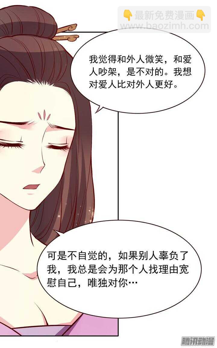 第130话 我闲话多是因为我长得好看-第126话