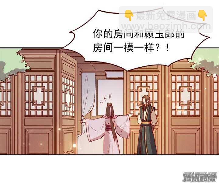 第130话 我闲话多是因为我长得好看-第126话